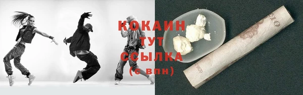 спиды Вязники