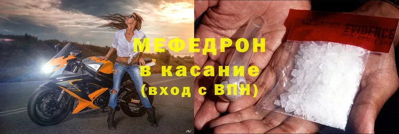 закладка  Миньяр  Мефедрон VHQ 